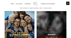 Desktop Screenshot of cascadefilm.ru